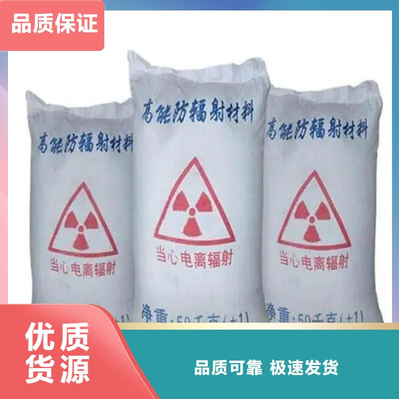 供应CT室墙体防护涂料硫酸钡砂的当地厂家