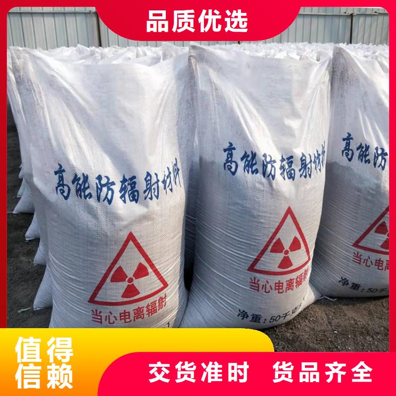 CT室墙体防护涂料硫酸钡砂-CT室墙体防护涂料硫酸钡砂省心