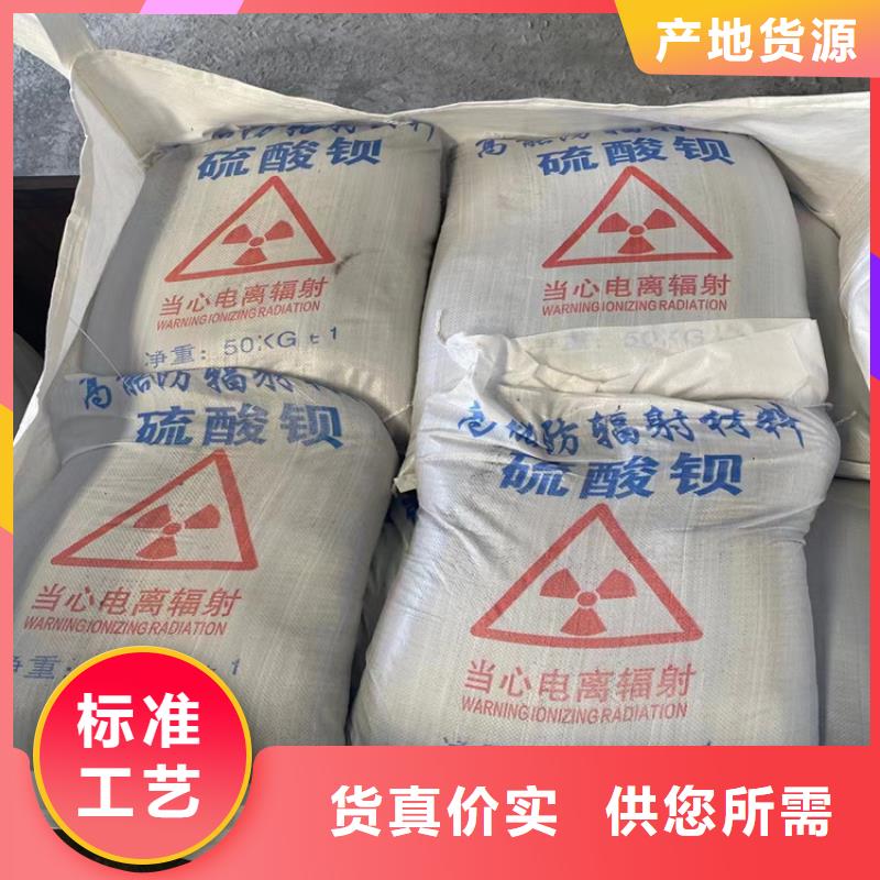 1mmpb硫酸钡砂品质商家