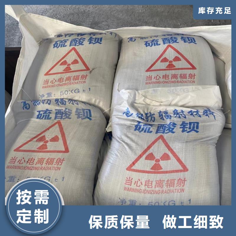 3mmpb硫酸钡砂质量有保障的厂家