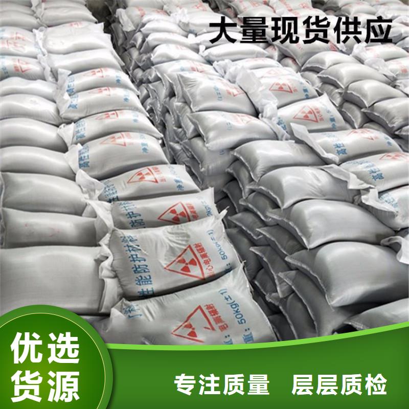 防护钡砂施工一站式采购