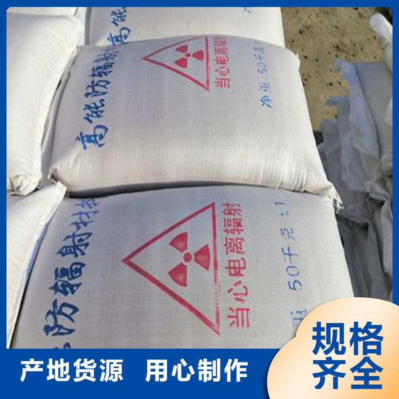 放射科材料硫酸钡砂定制-实力厂家