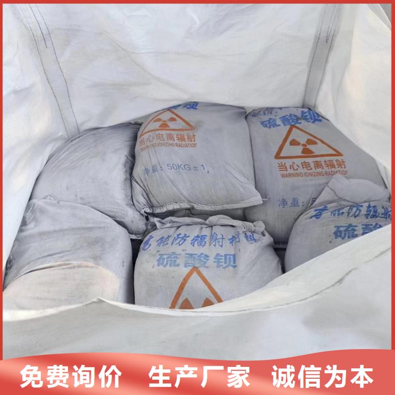 信誉好的放射科材料硫酸钡砂厂家