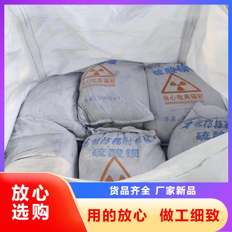 采购硫酸钡砂施工必看-来电咨询
