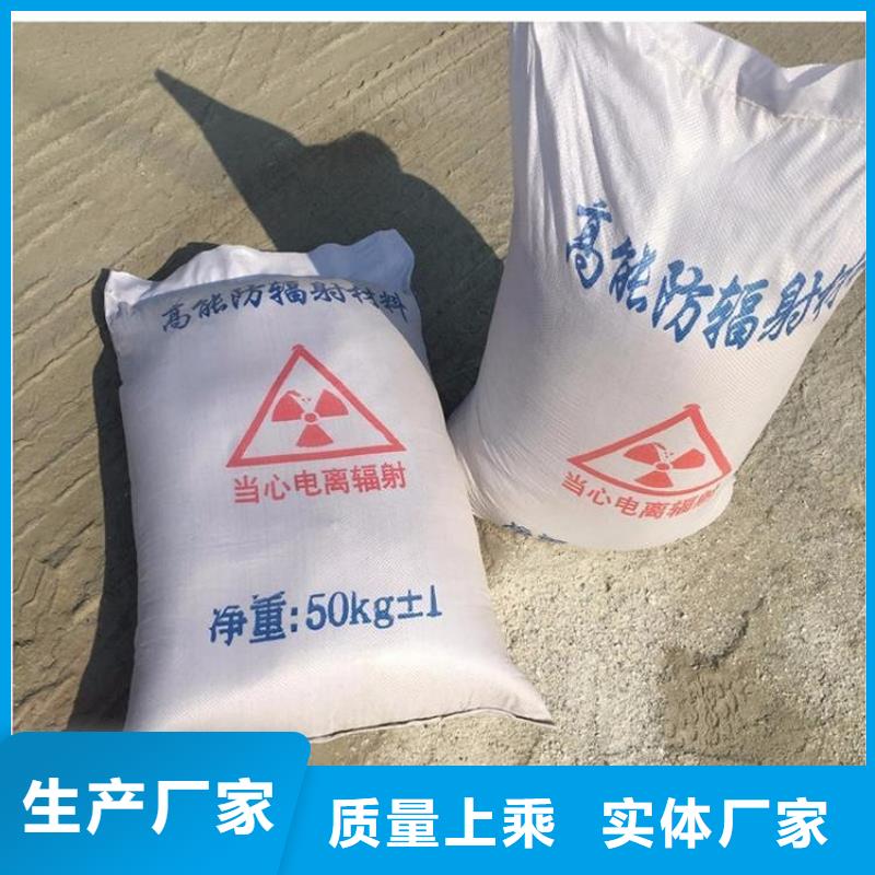 服务周到的防辐射硫酸钡砂工程基地