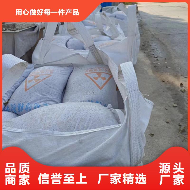 防辐射硫酸钡砂工程质检合格