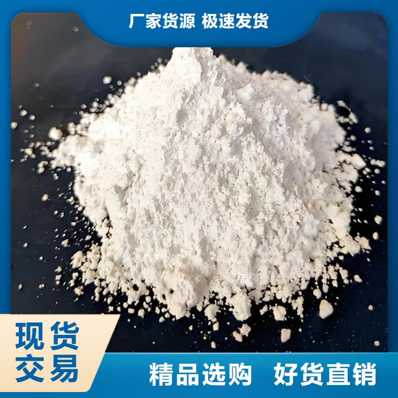 防辐射硫酸钡砂工程质检合格
