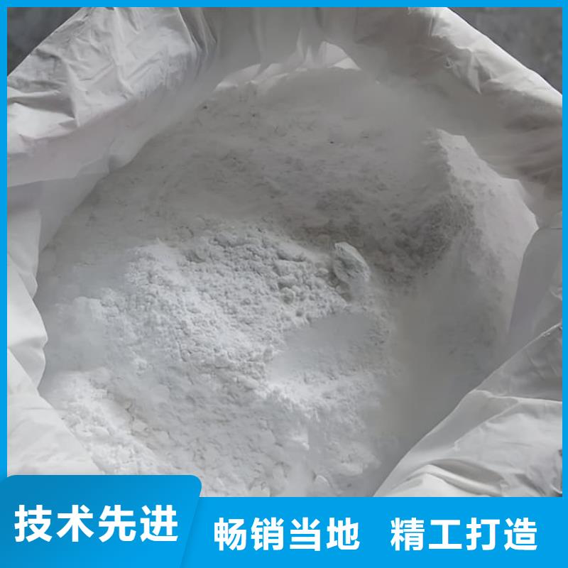 服务周到的防辐射硫酸钡砂工程基地