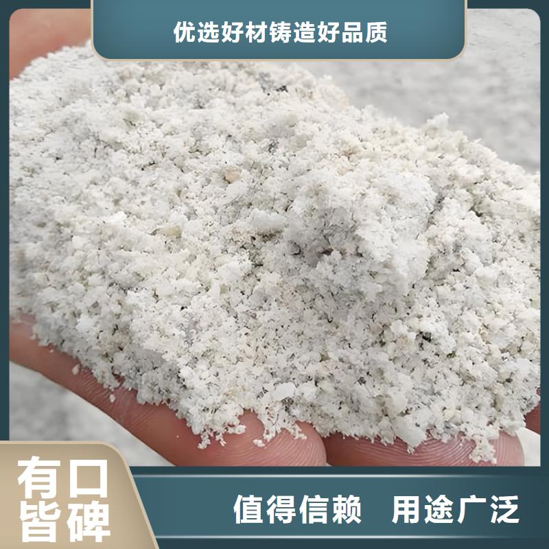 2025专注品质##硫酸钡砂浆##质量保证