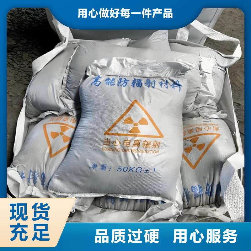 服务周到的防辐射硫酸钡砂工程基地