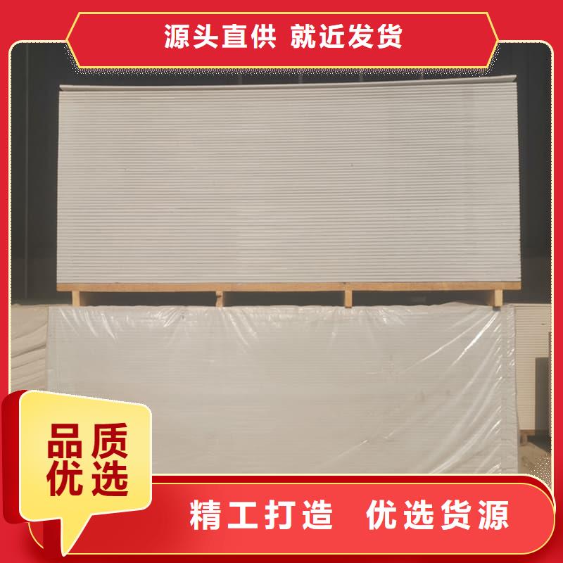硫酸钡板防护-硫酸钡板防护发货快