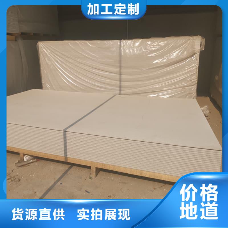硫酸钡板施工来图定制