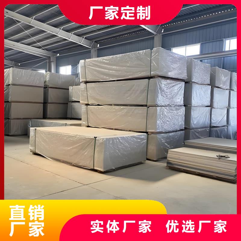 硫酸钡板15mm厚_您的要求是我们的追求
