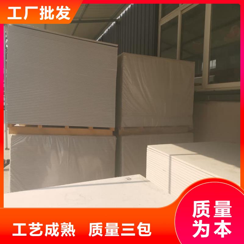 硫酸钡板吊顶施工实体大厂家