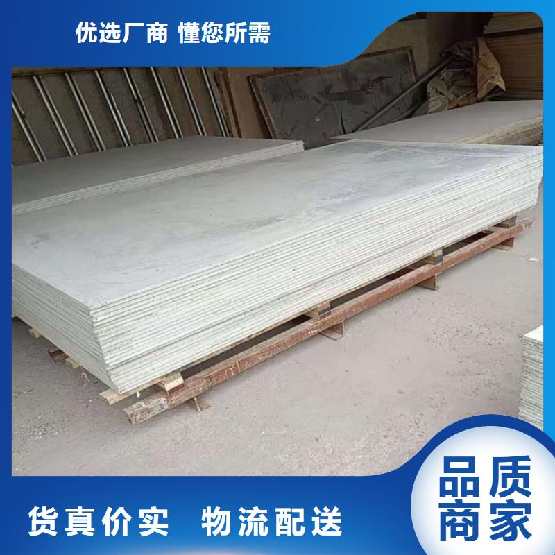 四周墙体防护硫酸钡板源头厂商