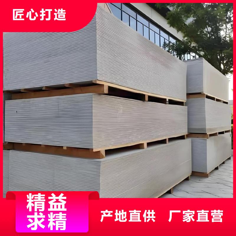 优质硫酸钡板吊顶施工源头厂家