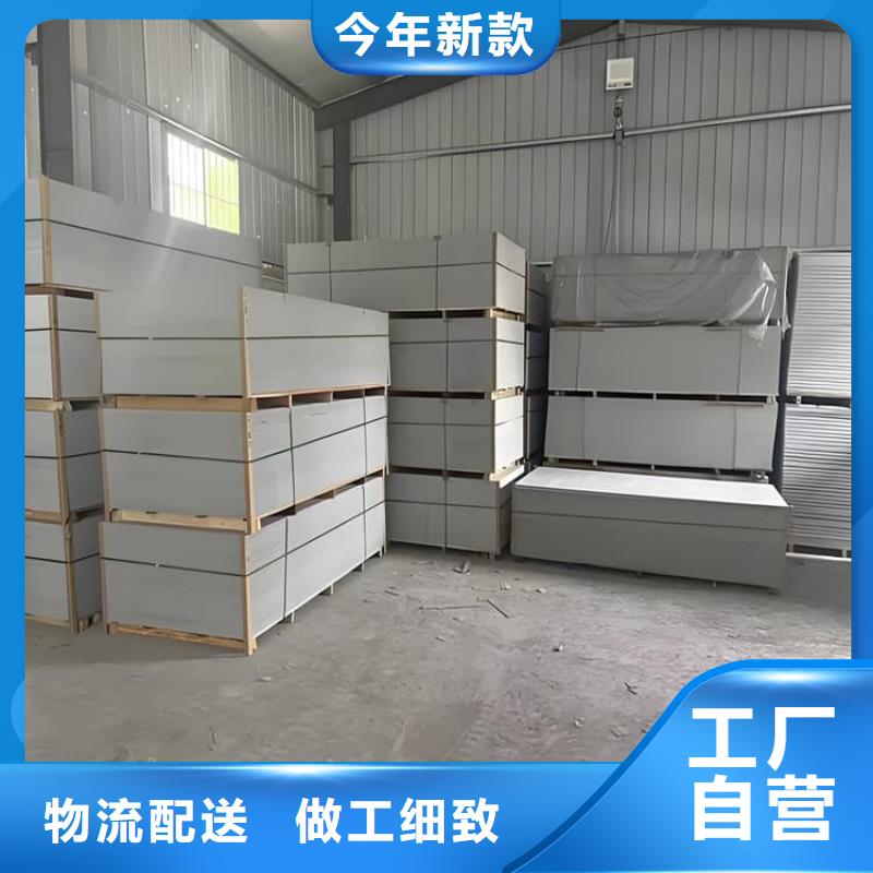 手术室的吊顶硫酸钡板生产厂家