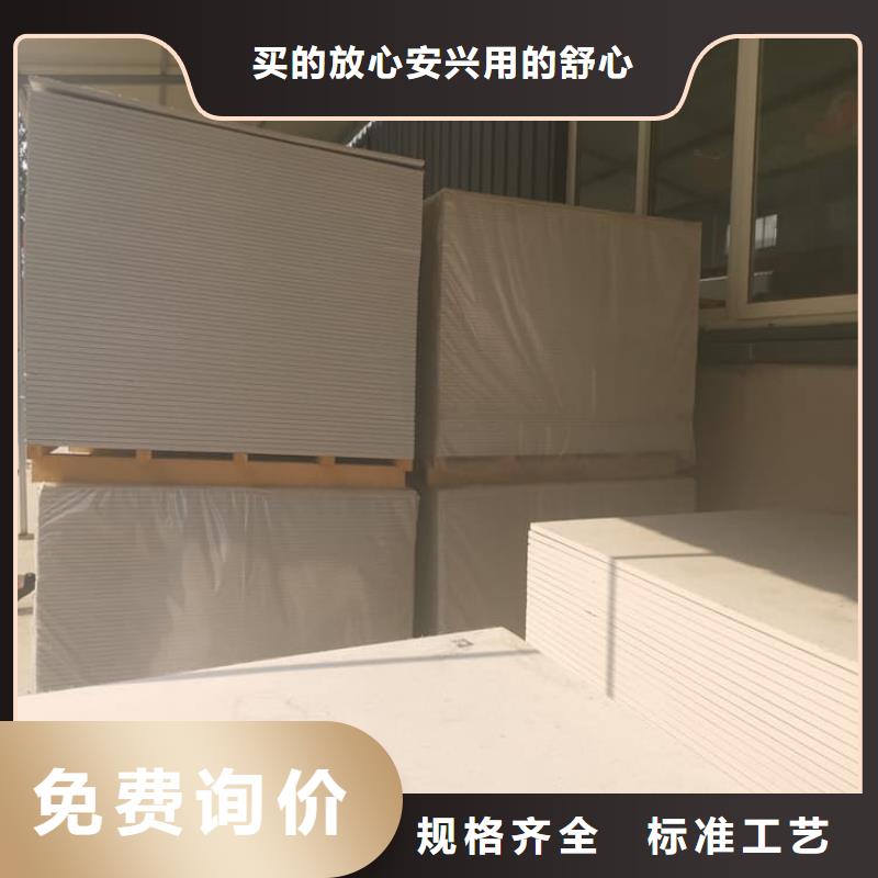 硫酸钡板防护诚信厂家