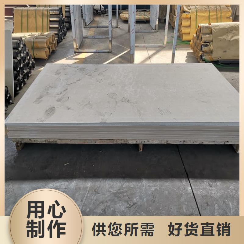 硫酸钡板施工来图定制