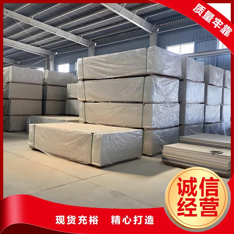 订购硫酸钡板施工怎么选？