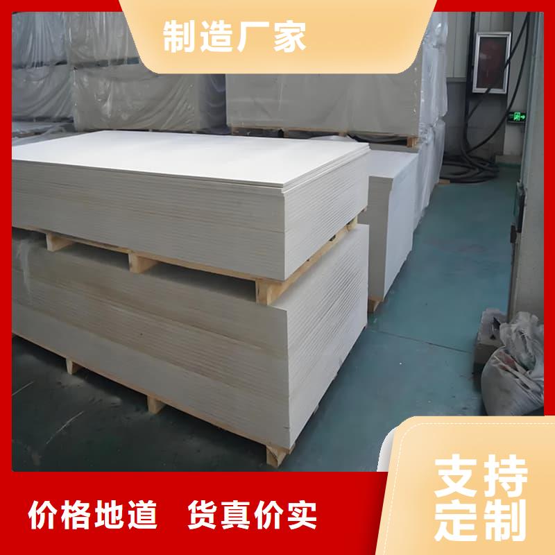 四周墙体防护硫酸钡板源头厂商