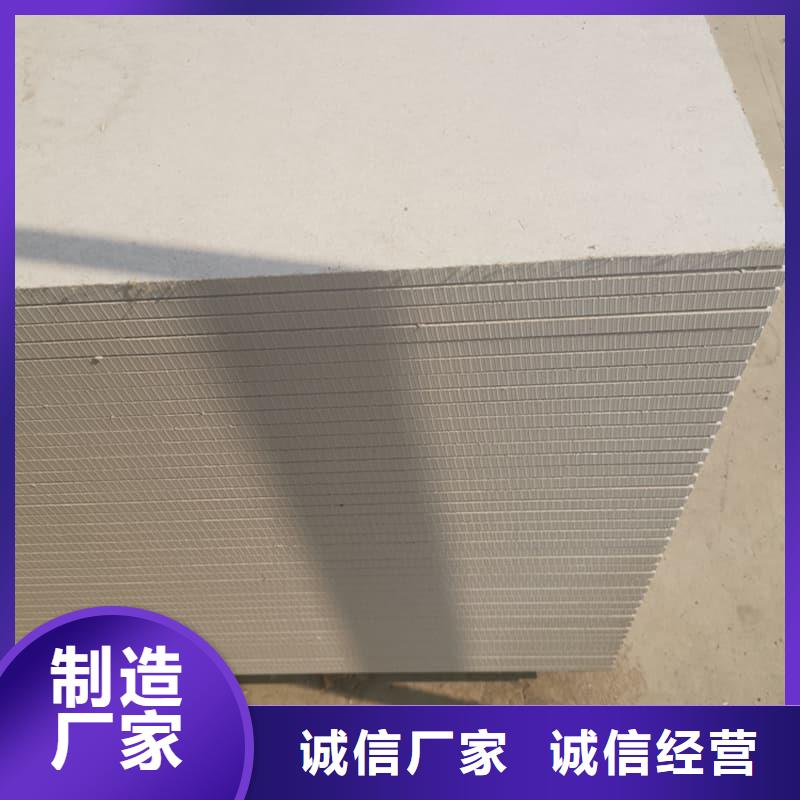 顶部防护硫酸钡板畅销全国