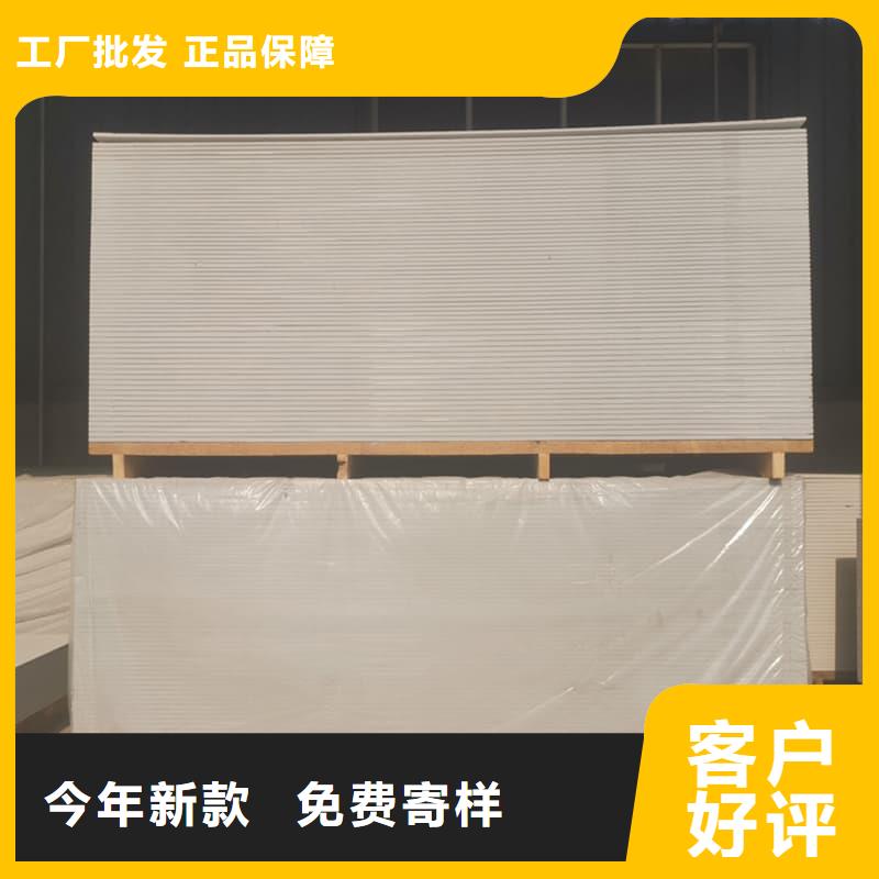 隔墙硫酸钡板企业-实力大厂