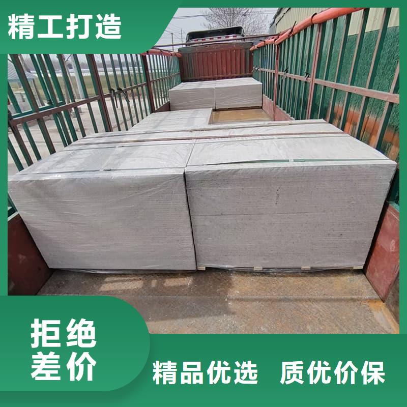 订购硫酸钡板施工怎么选？