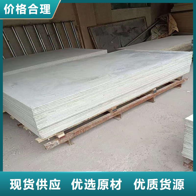 订购硫酸钡板施工怎么选?