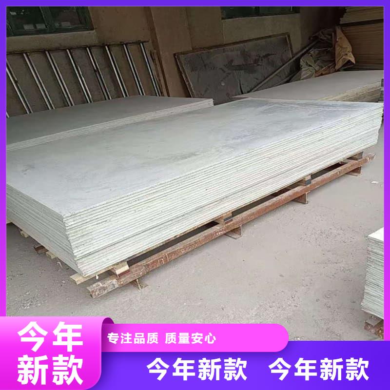 优质硫酸钡板吊顶施工源头厂家
