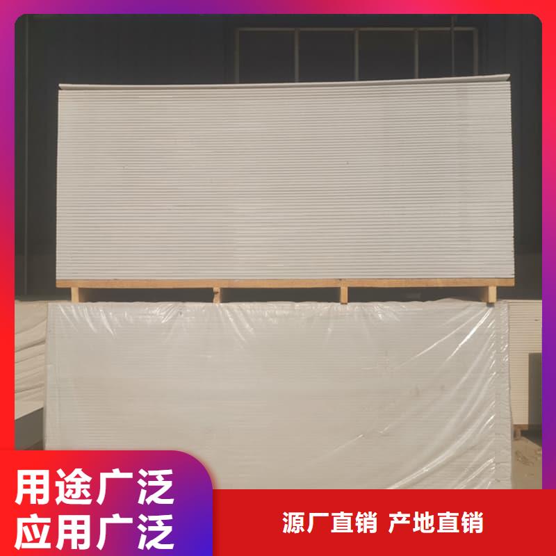 硫酸钡板施工来图定制