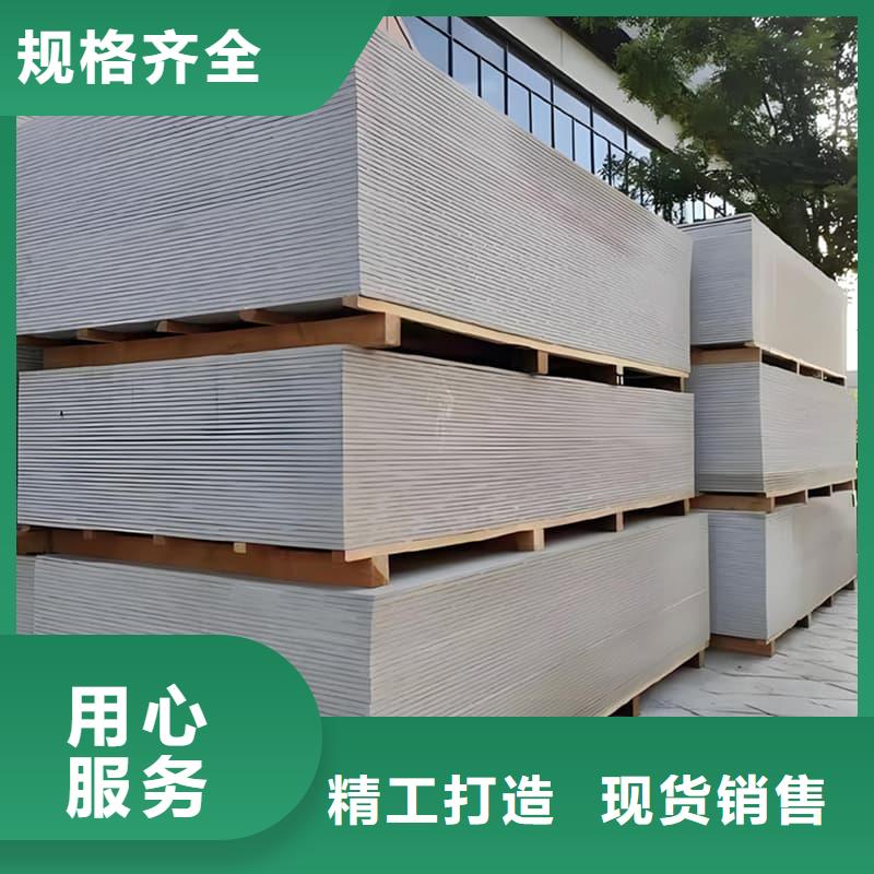 订购硫酸钡板施工怎么选?
