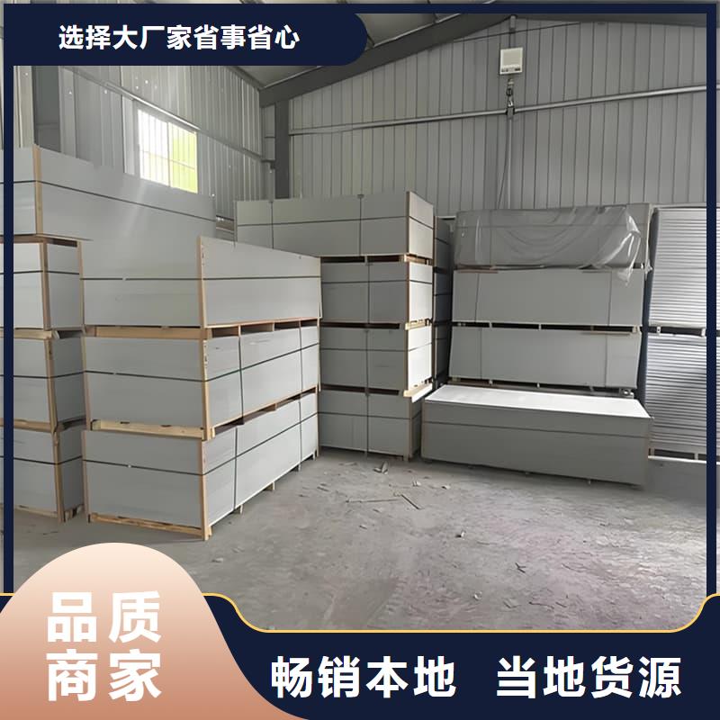 订购硫酸钡板施工怎么选?