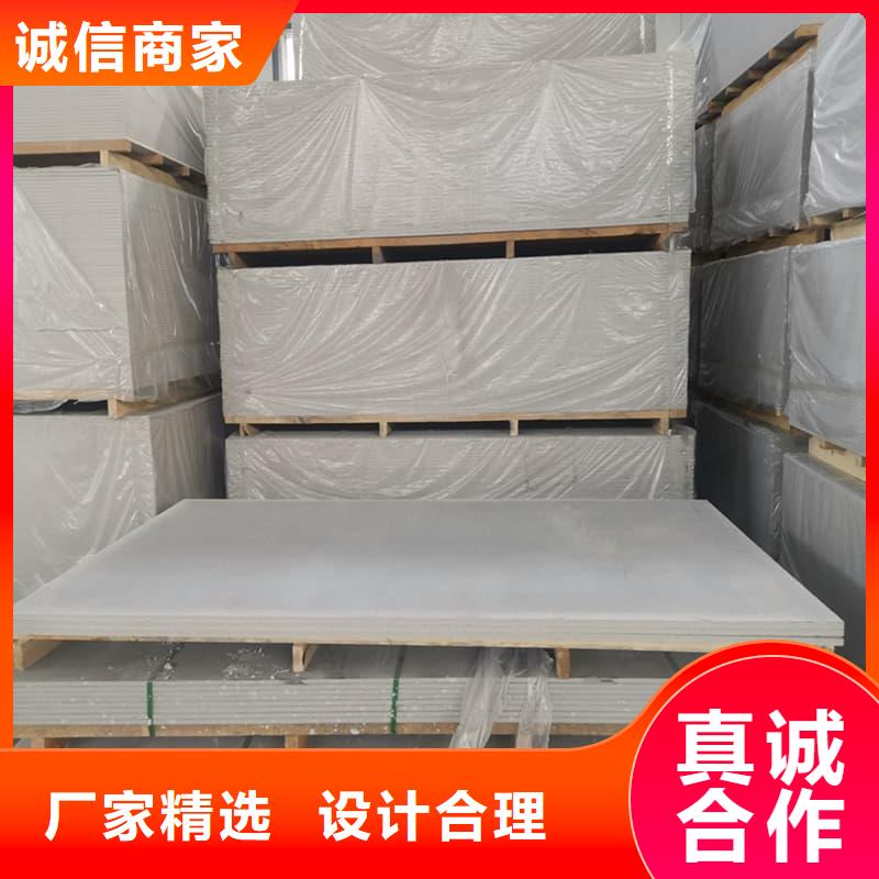 四周墙体防护硫酸钡板源头厂商