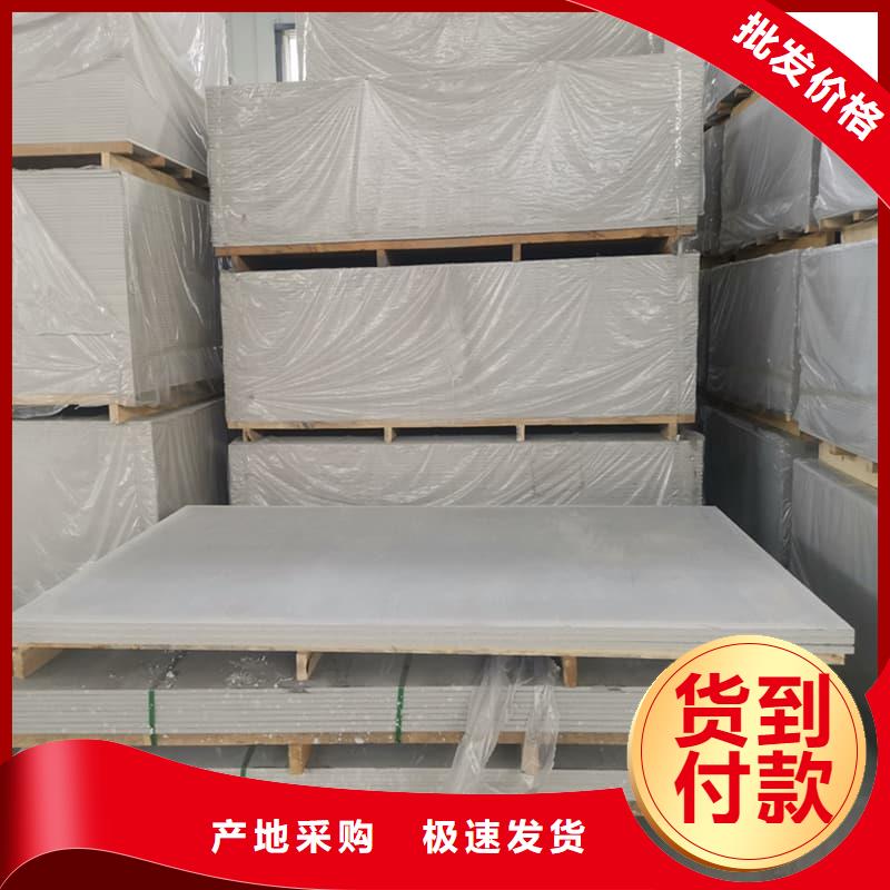 硫酸钡板15mm厚_您的要求是我们的追求