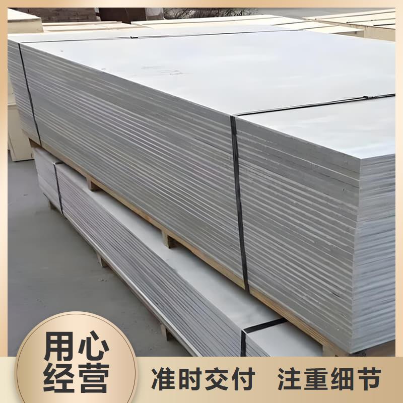 订购硫酸钡板施工怎么选?