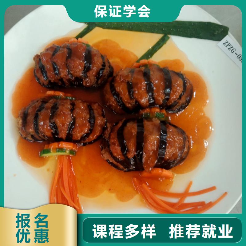 【厨师培训哪里能学数控车床编程机加工报名优惠】