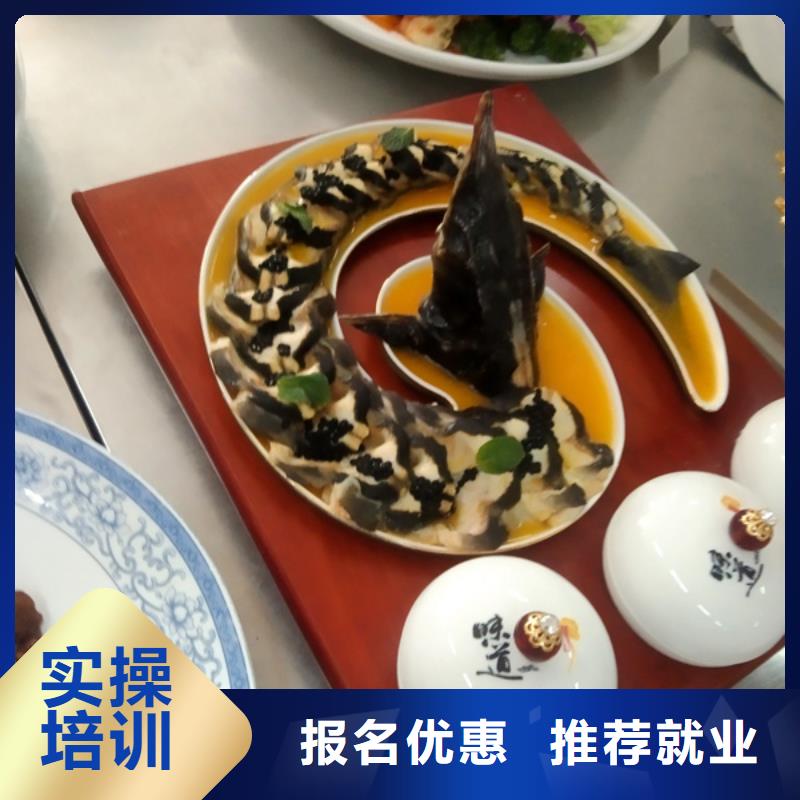  厨师培训就业不担心