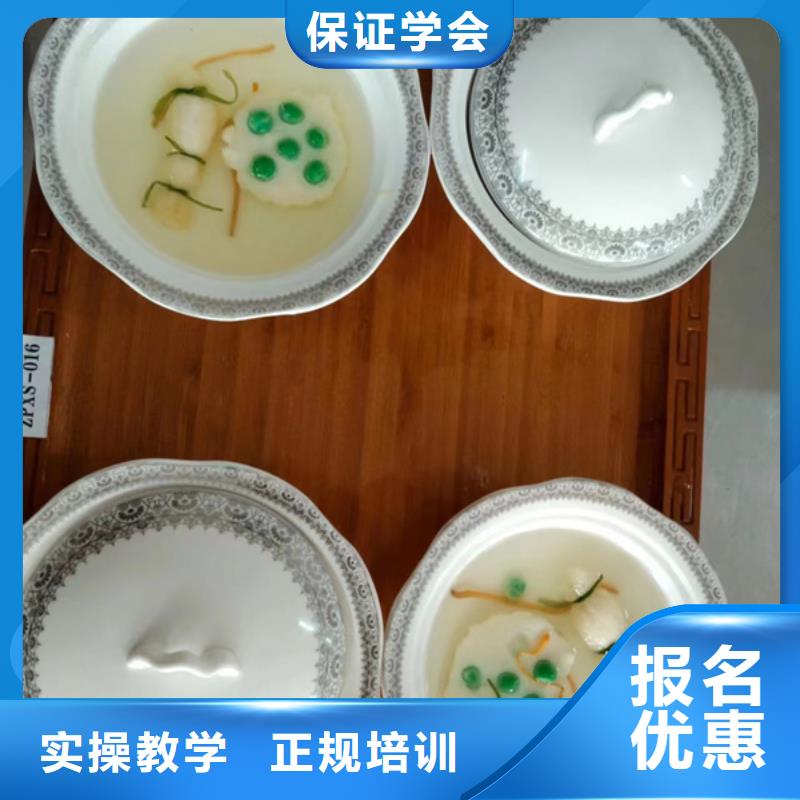 厨师培训课程多样