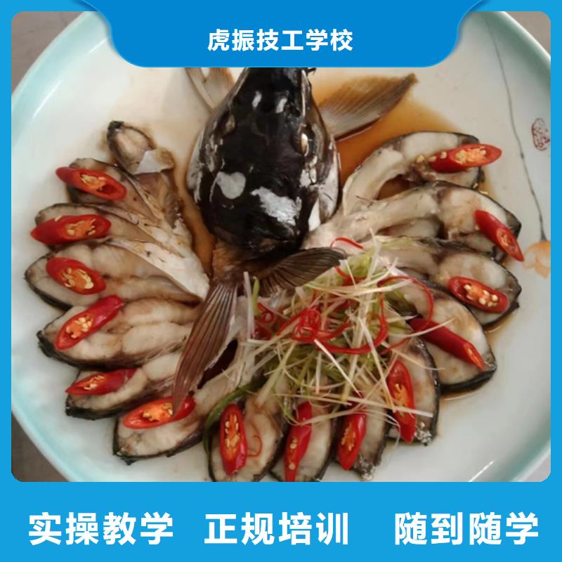 厨师烹饪技校哪家强|有什么好的厨师学校|