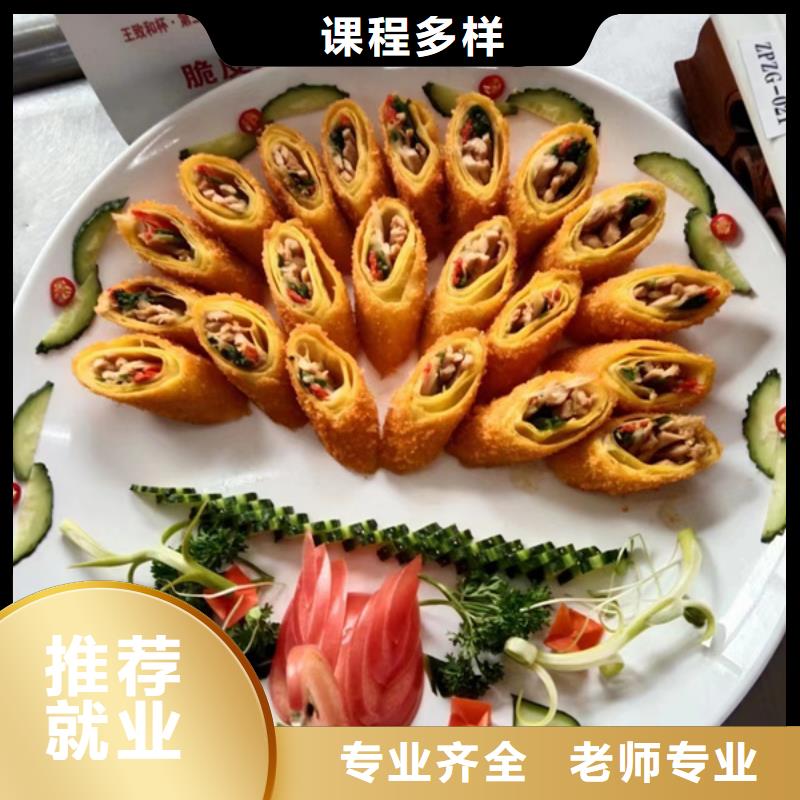 较好的厨师技校是哪家|附近的烹饪技校哪家好|