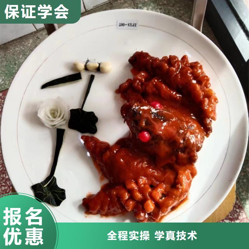  厨师培训师资力量强