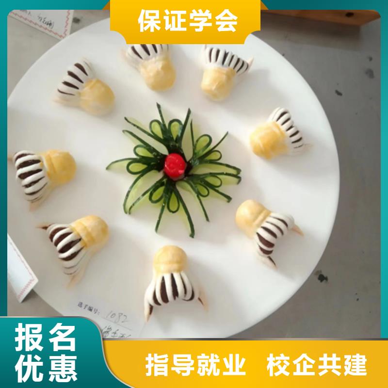 厨师培训就业快