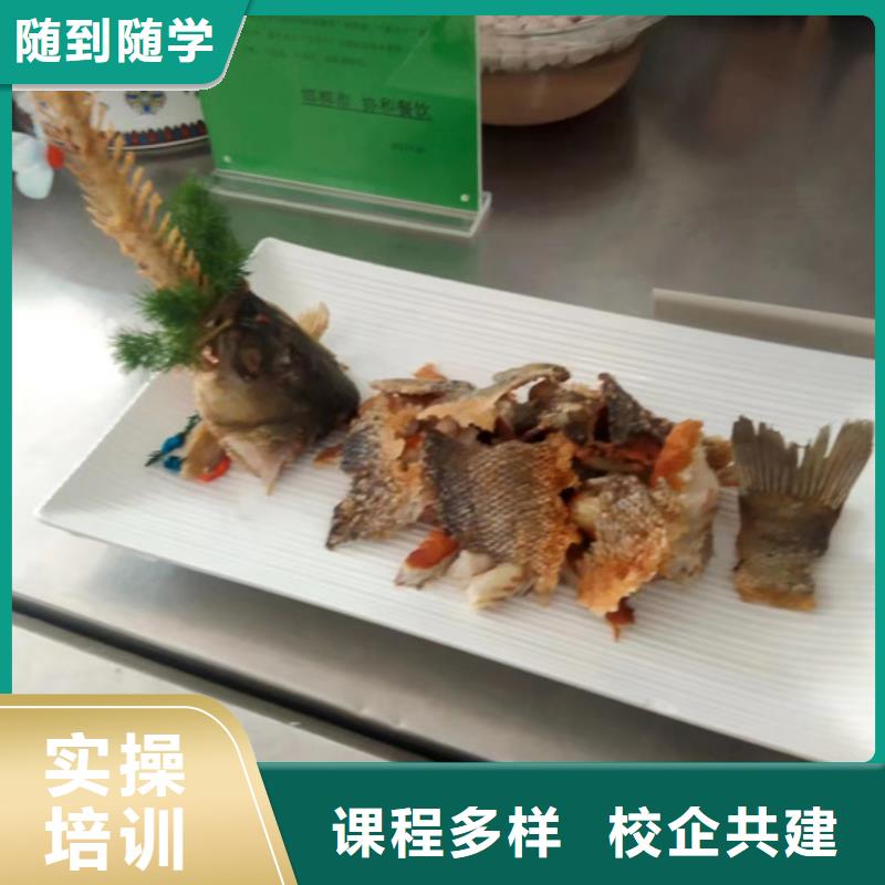  厨师培训师资力量强