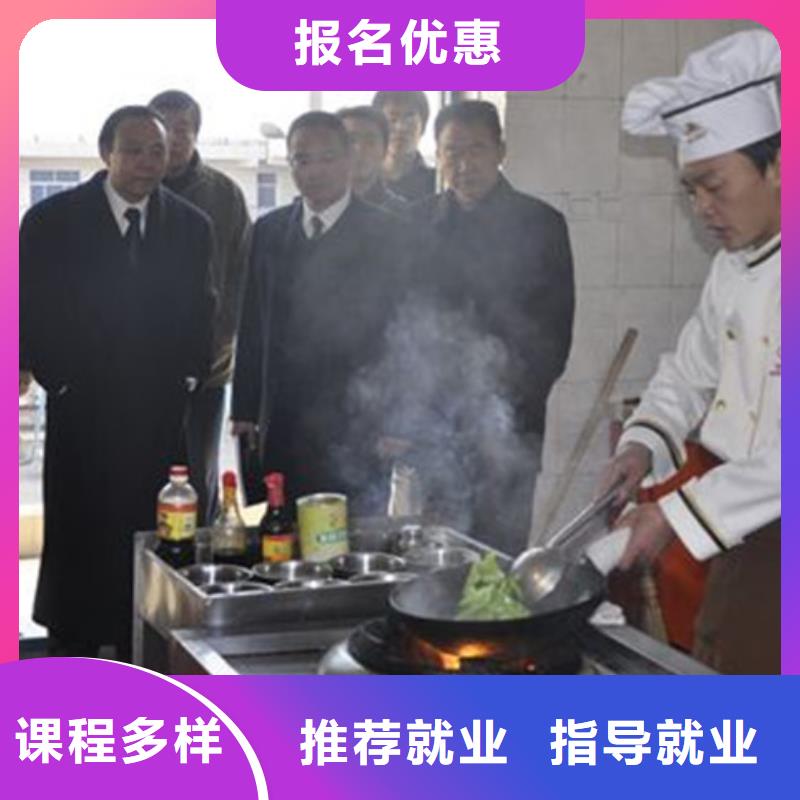 厨师培训课程多样