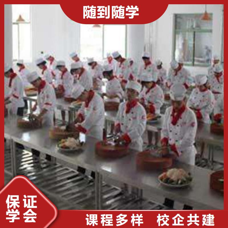 厨师培训电气焊氩弧焊二保焊氩电联焊培训学校学真技术