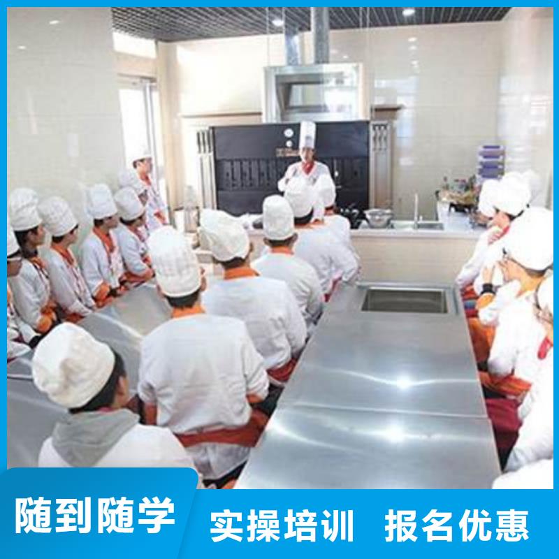 教厨师烹饪的技校有哪些|初中毕业学什么技术好