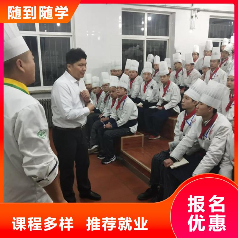 较好的厨师技校是哪家|附近的烹饪技校哪家好|