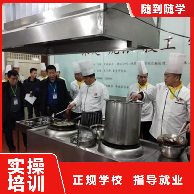 厨师烹饪技校哪家强|有什么好的厨师学校|