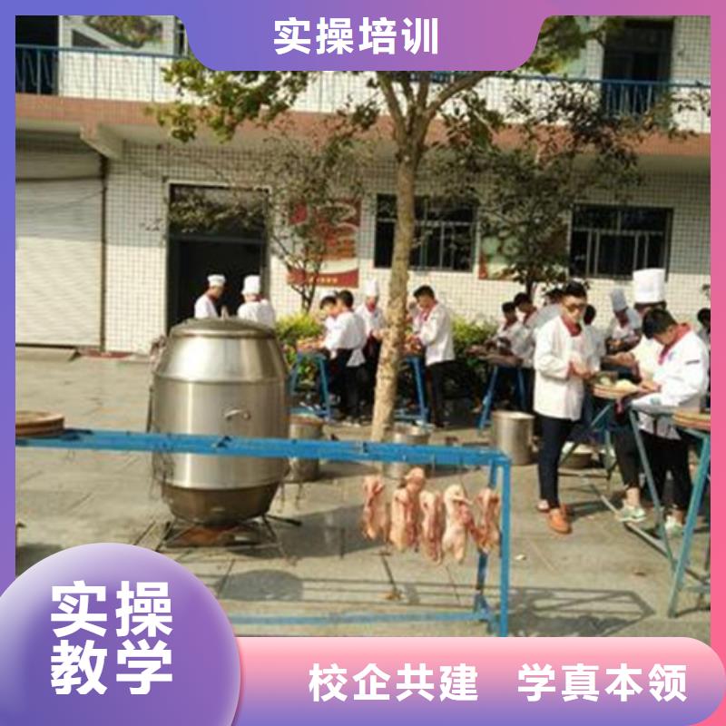 哪个技校有厨师烹饪专业|不限制实习材料学会为止